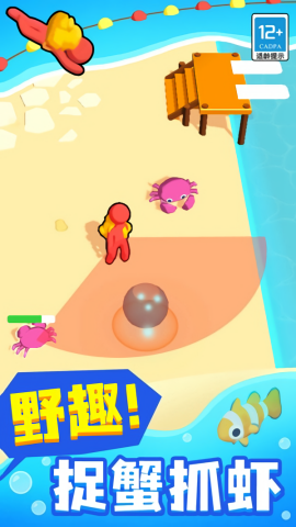 奇妙海洋馆 奇妙海洋馆