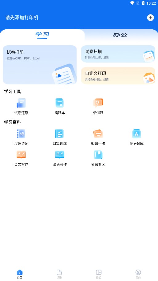 方小印