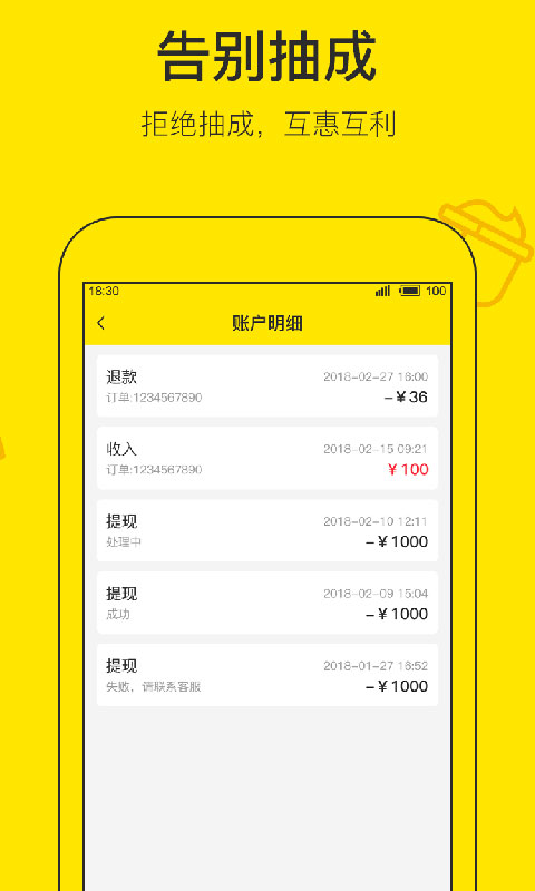门口好店商家版