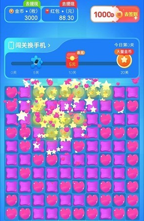奇幻乐消消