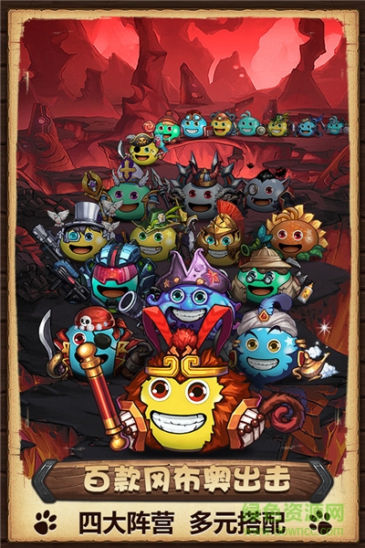 不可思议迷宫苹果版