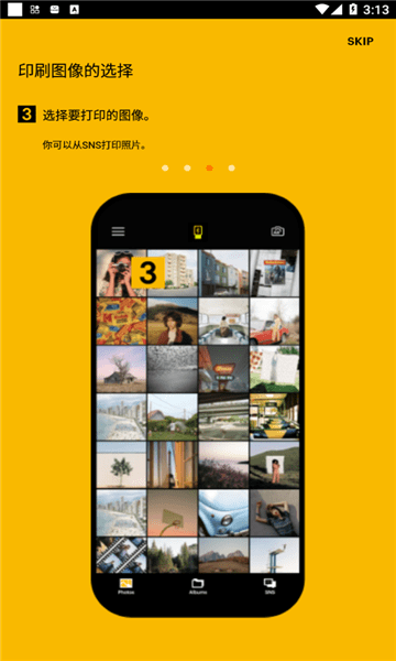 kodak photo printer柯达照片打印