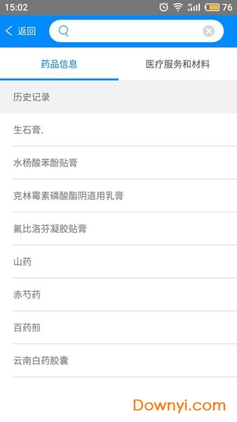 北京大学国际医院 北京大学国际医院