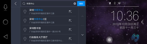 高德地图车机版适配版官网版