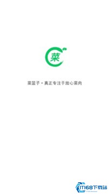 时代菜篮子