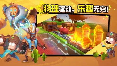 糖果灾难机关塔防中文版