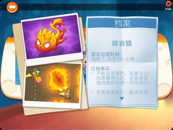 间谍鼠 正版官方