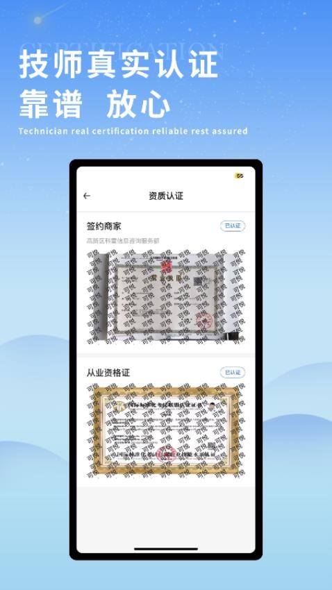 小蓝到家