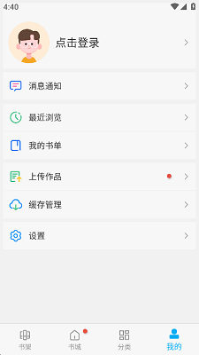 卓凡书屋