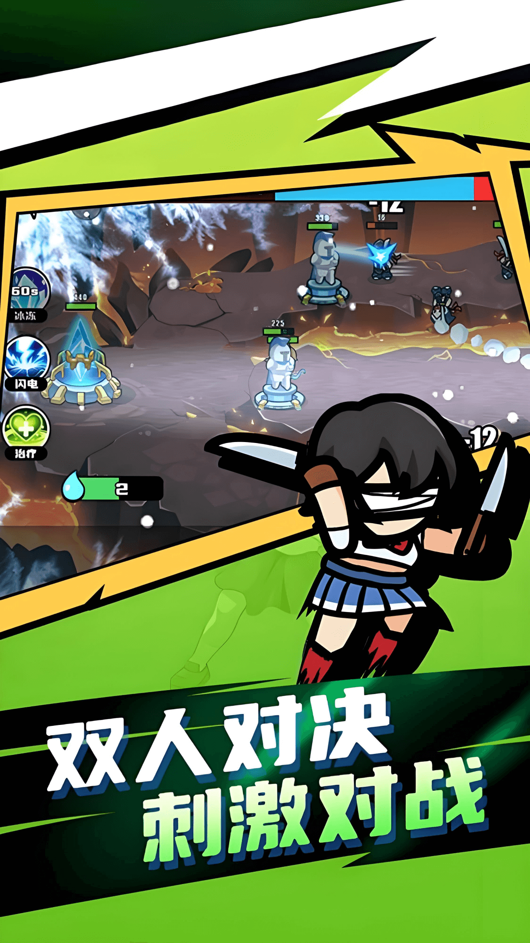 王者竞技秀