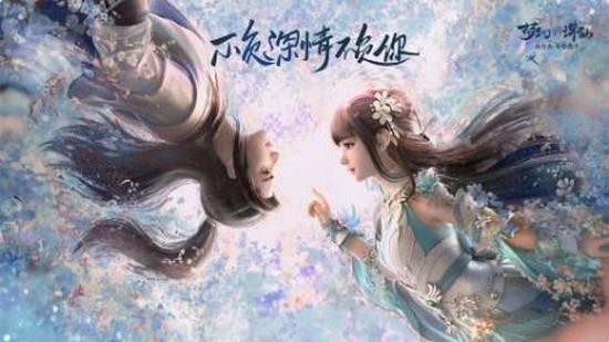 梦幻新诛仙礼包码