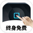 万能自动点击器连点器app