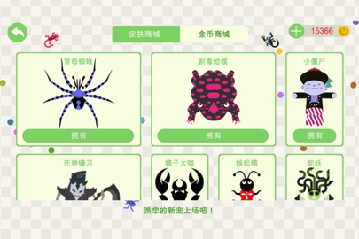 五毒大作战9999999金币版本游戏