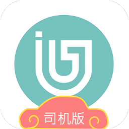 吉汽出行司机端