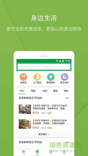 360好搜