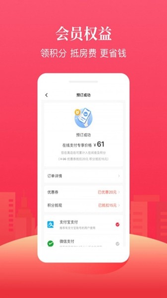尚美生活app