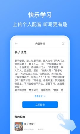 刺猬默写最新版