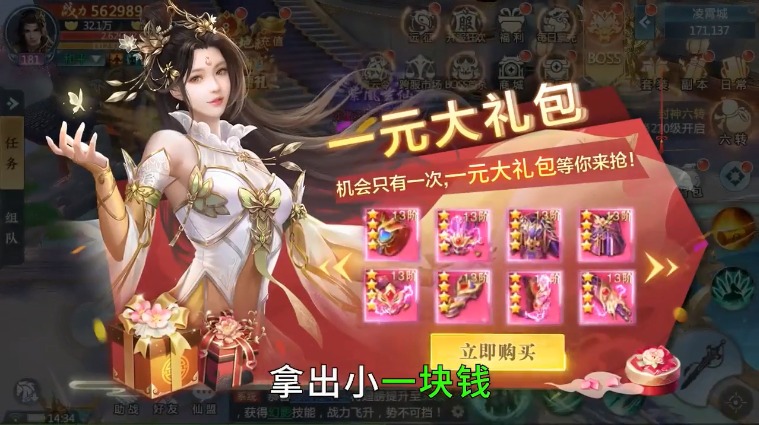 千古尘诀