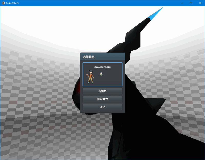 PokeMMO