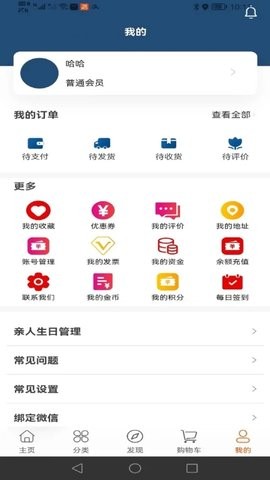 托普装修基材