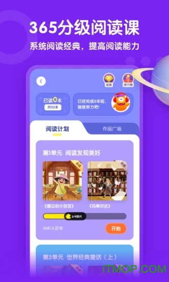 少年得到pc端