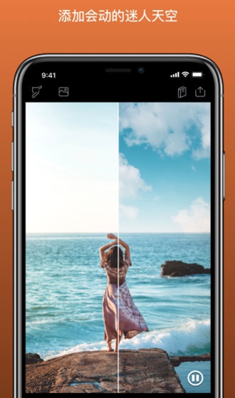 pixaloop最新破解版 安装中文版v1.2.6