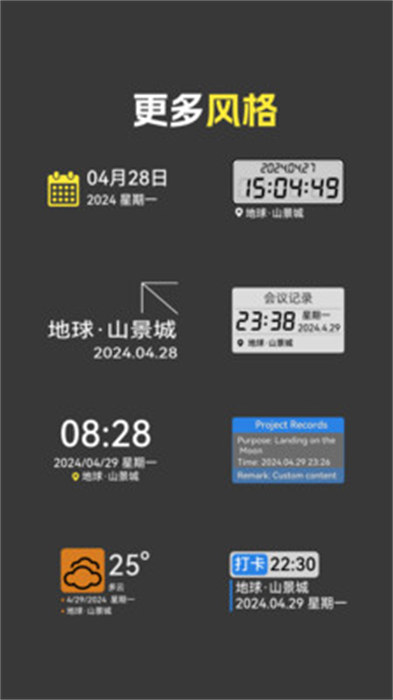 鱼丸水印相机 最新版