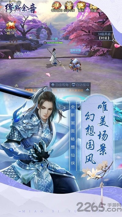 缪斯余音 缪斯余音