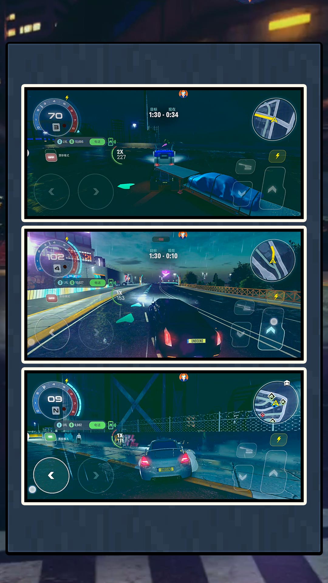 赛道跑酷侠