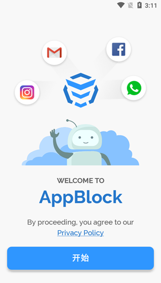 AppBlock付费解锁版 v7.6.2