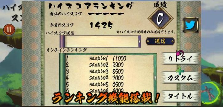 女忍SLASH(NinjaSLASH-Run) 女忍SLASH(NinjaSLASH-Run)