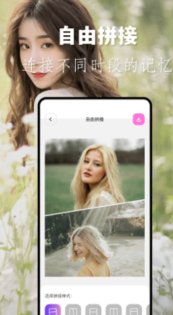 龙年美图