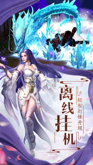 仙逆仙缘