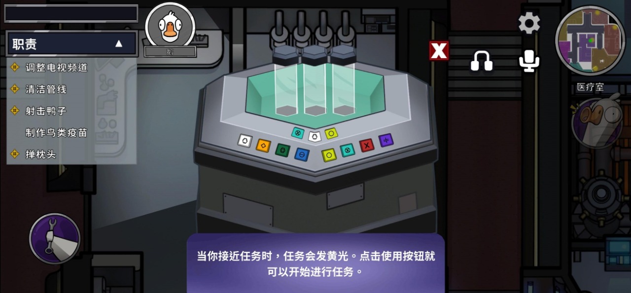 鹅鸭杀（国际服）安装器