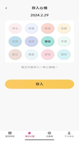 美咖特效