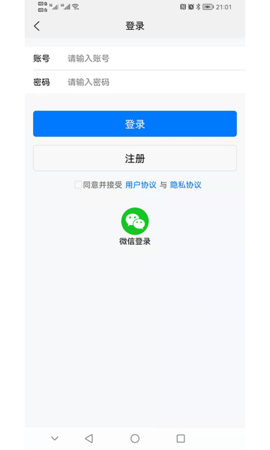 京师律播法律咨询