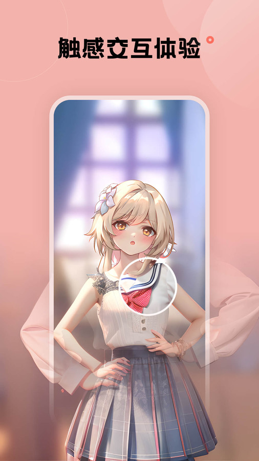 月光触感壁纸