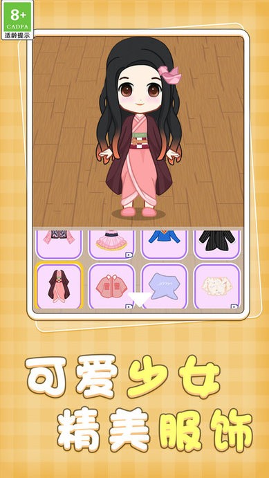 公主美妆师 公主美妆师