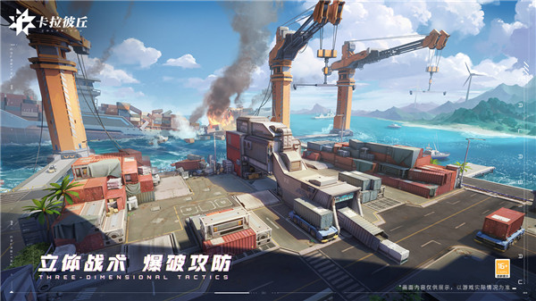 卡拉彼丘 安卓版v0.5.1.0