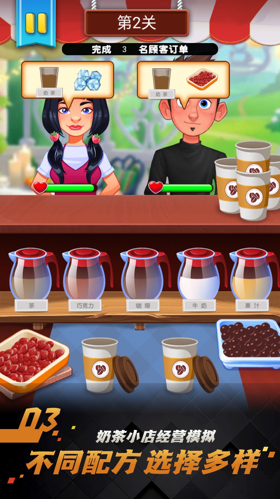 烹饪之旅手工制作秀 烹饪之旅手工制作秀