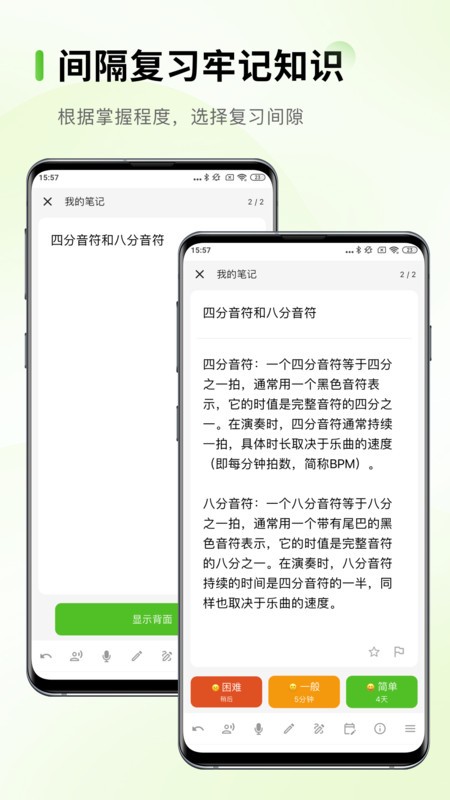 anymo记忆卡官方手机版