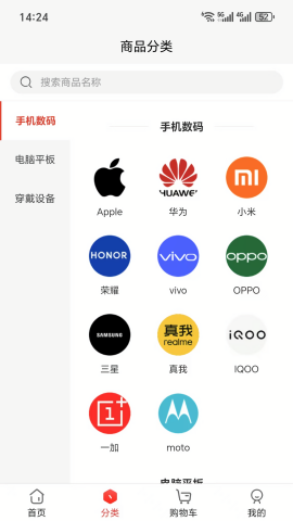 多多优享