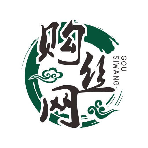 购丝网