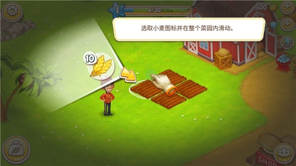 冒险湾农场内置辅助菜单 安卓版v1.35.16