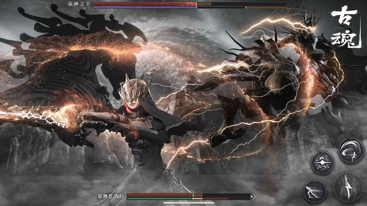 古魂魂之刃2 古魂魂之刃2