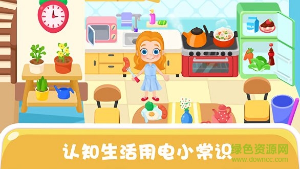 天才宝宝电力科学 天才宝宝电力科学