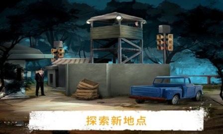 逃离之谜冒险官方版