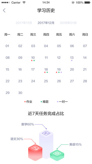 小塾学伴家长