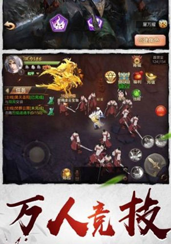 毒仙传