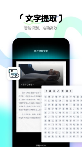 简单的沙盒2免费版(SimpleBox2)